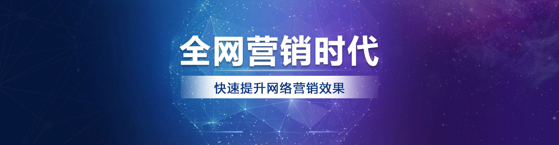 涧西推广信息流