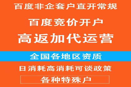 某公司SEM推广代运营效果显著，业绩翻倍的秘密