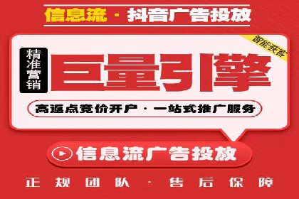 信息流平台运营实战解析